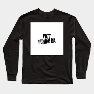 Putt Punjab Da Long Sleeve T-Shirt